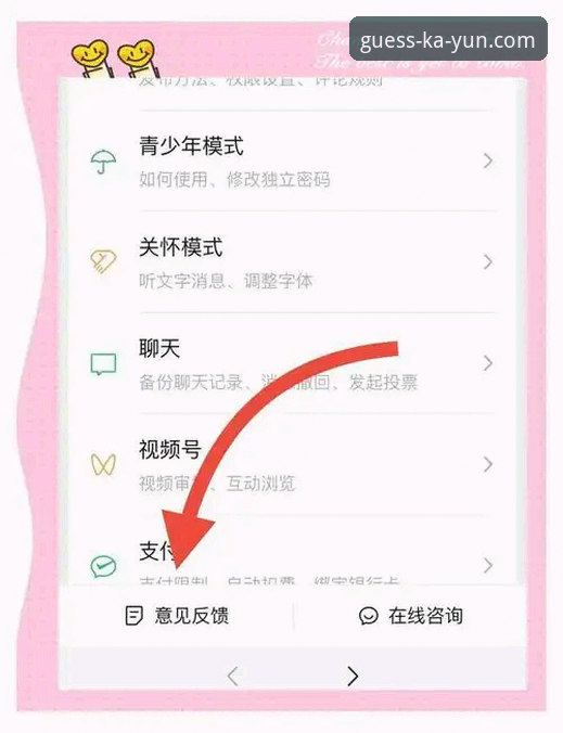 开云在线平台使用技巧有哪些？如何快速上手kaiyun体育平台？