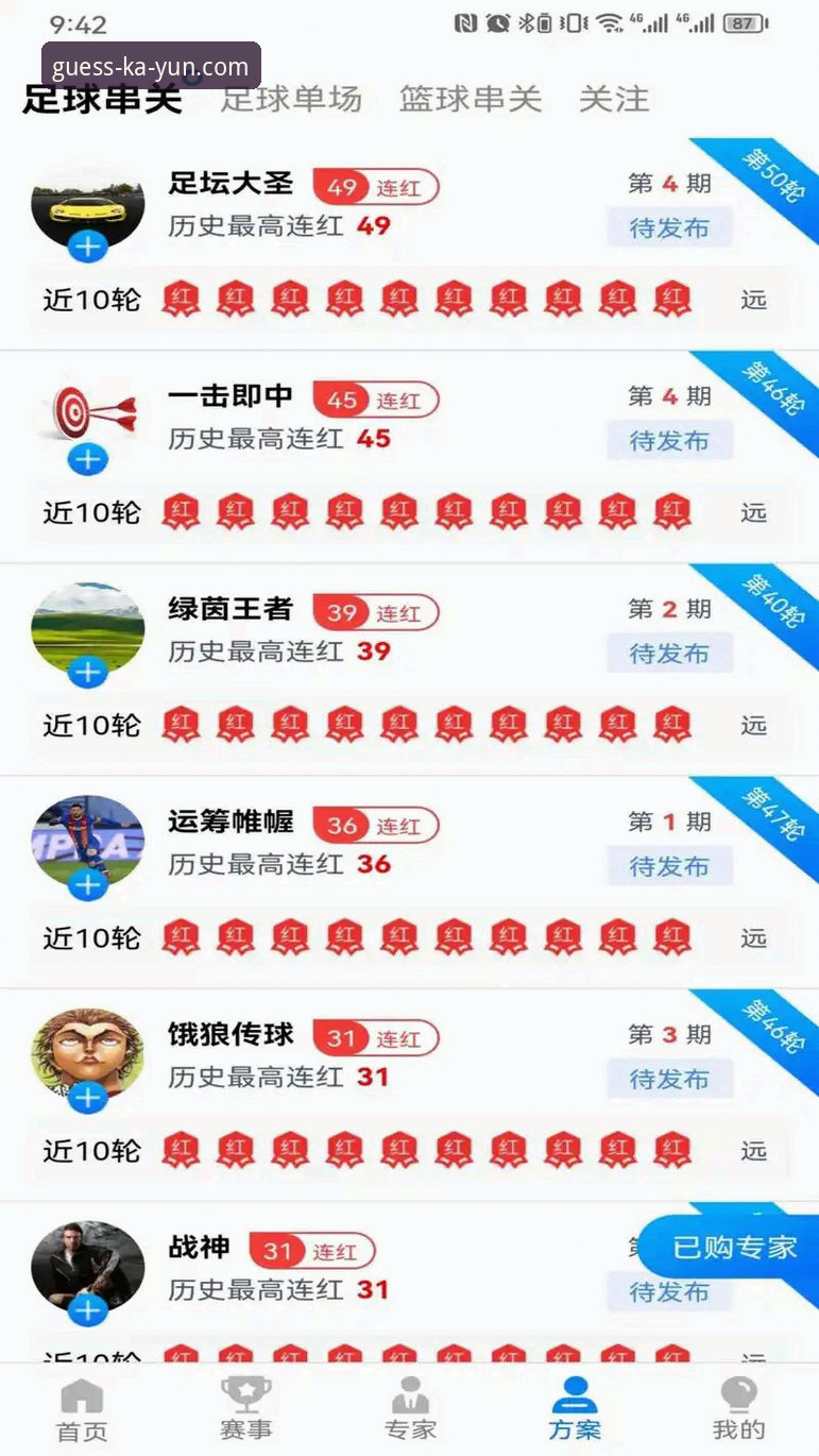 kaiyun体育平台深度评测：开云手机版v2.0.5是否值得升级？