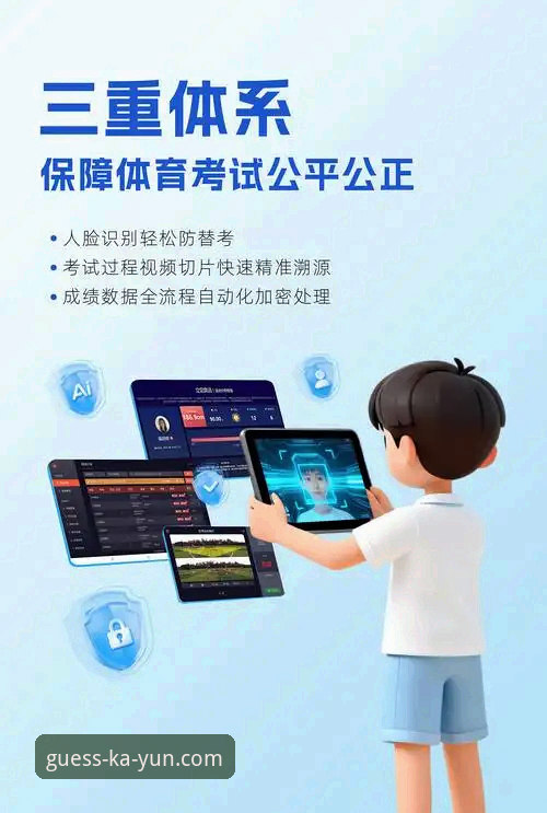 kaiyun体育平台深度评测：从入口到体验，45.2MB能否承载流畅赛事？